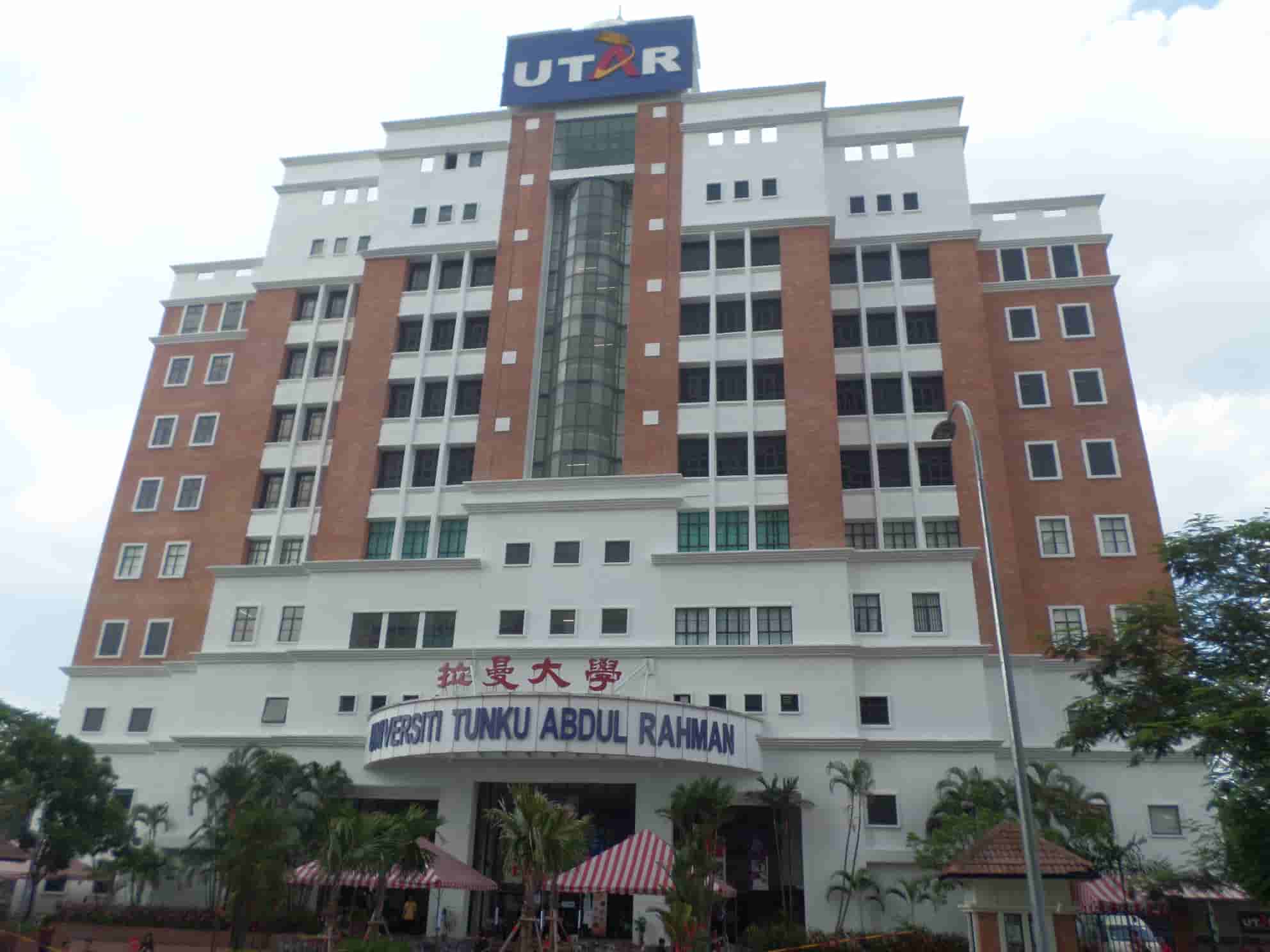 Universiti Tunku Abdul Rahman (UTAR)